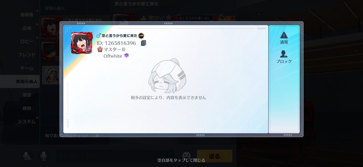 Riku(ボア) tweet media