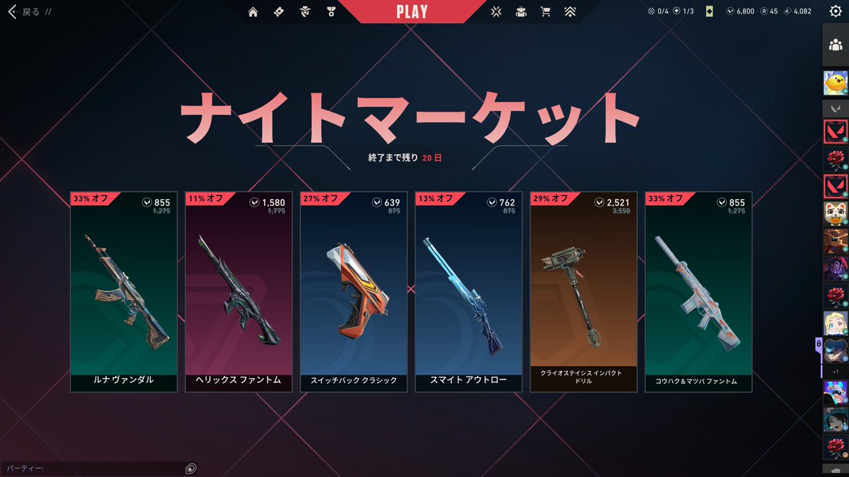 ぴぴ🐣🌟 tweet media