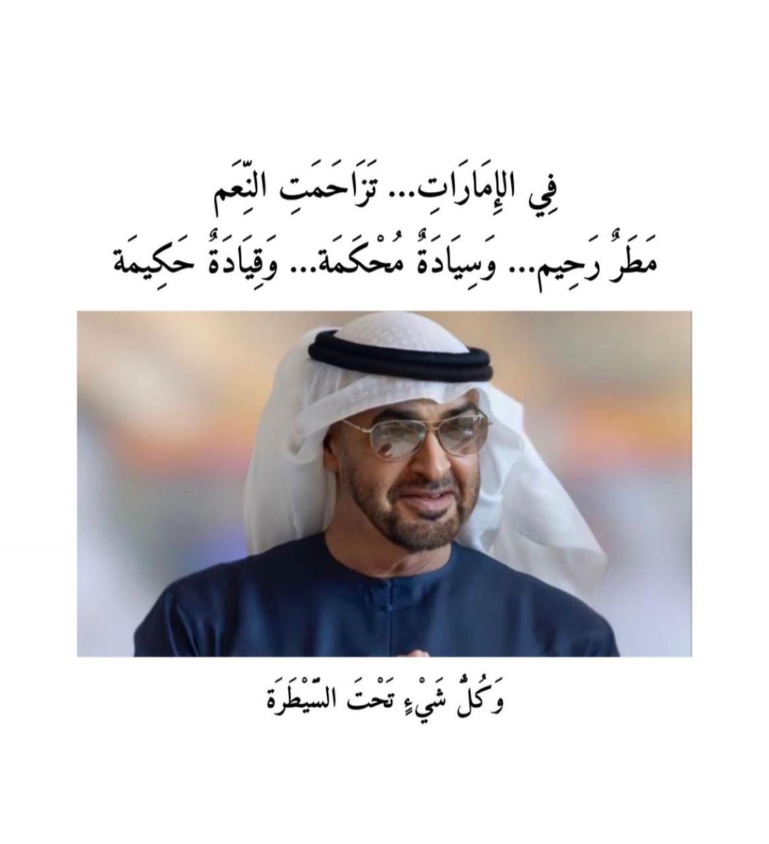 غزيلْ tweet media