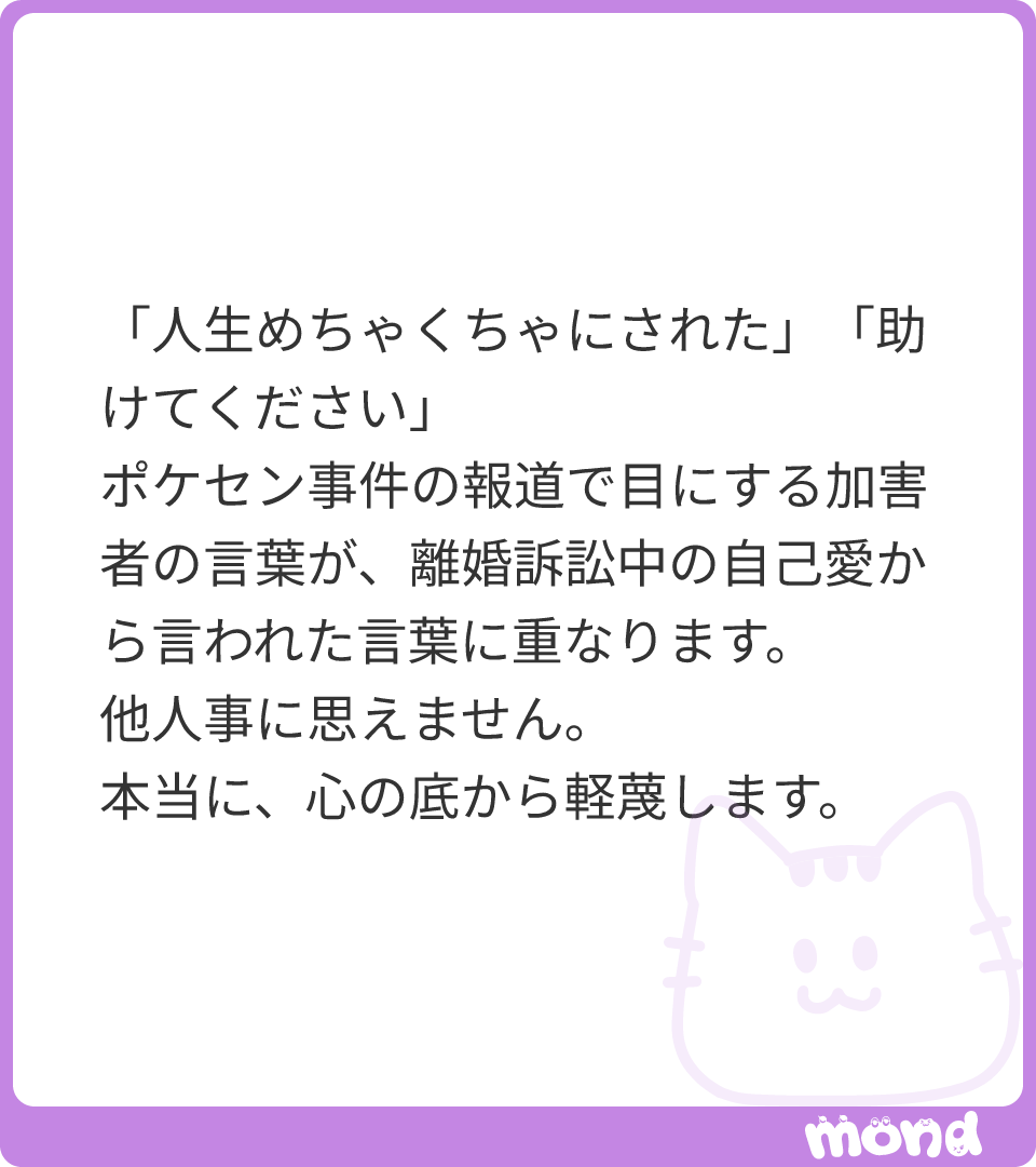 いなり大福 tweet media