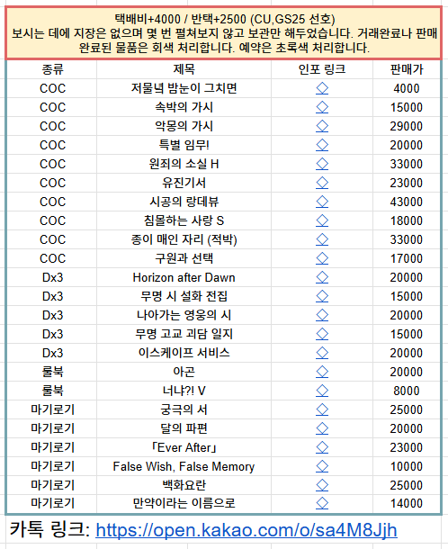 책 파는 삐약 tweet media