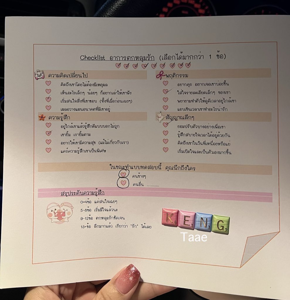 taae🦦🐺🐨🦆🐰PARADISE🌟PYTHON💚🐥💎🩵ATMMK🌻 tweet media