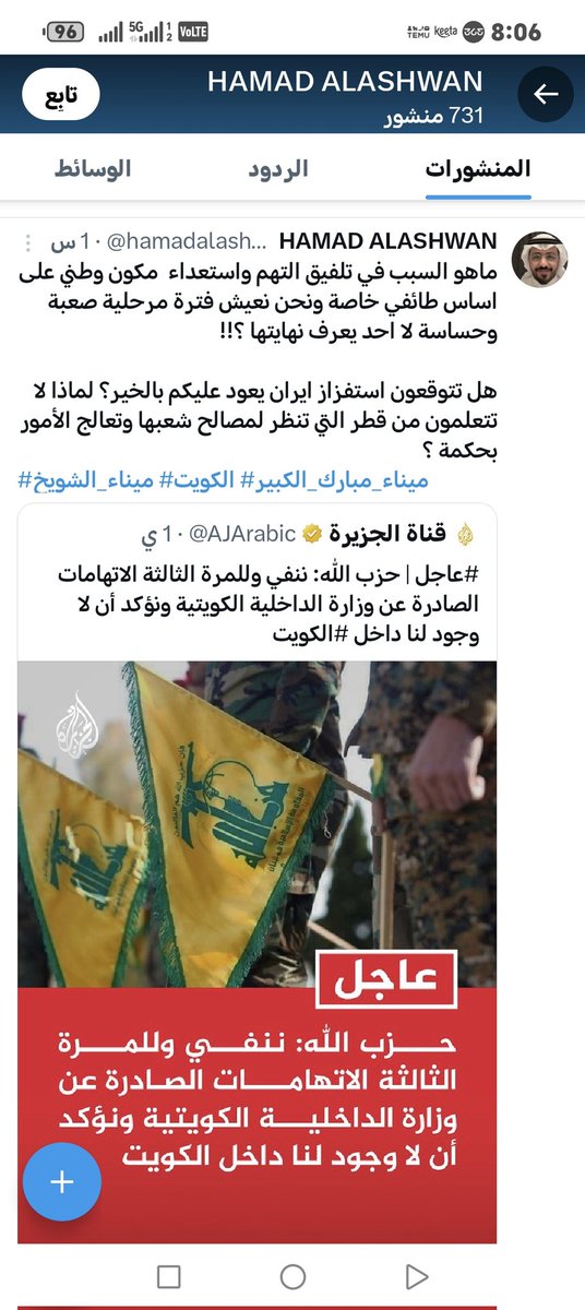 زياد علي الصبحي tweet media