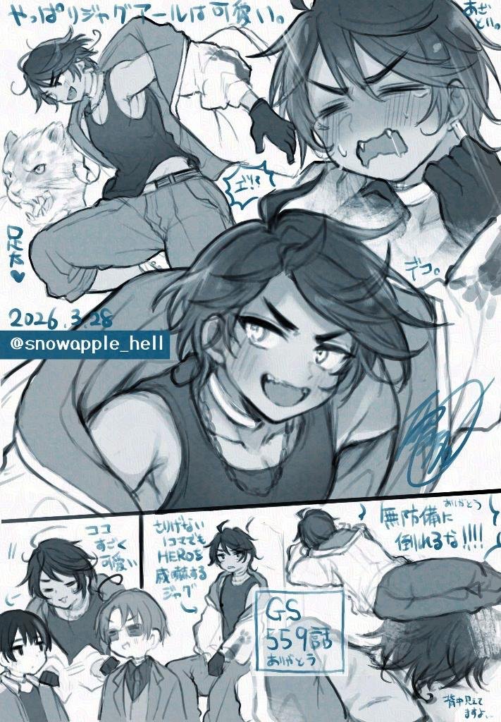 🍎⟡.* tweet media