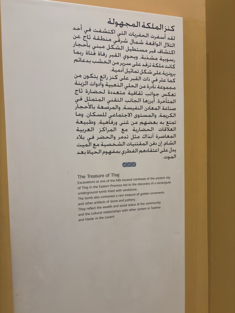 ⚜️جـواهر ⚜️ tweet media