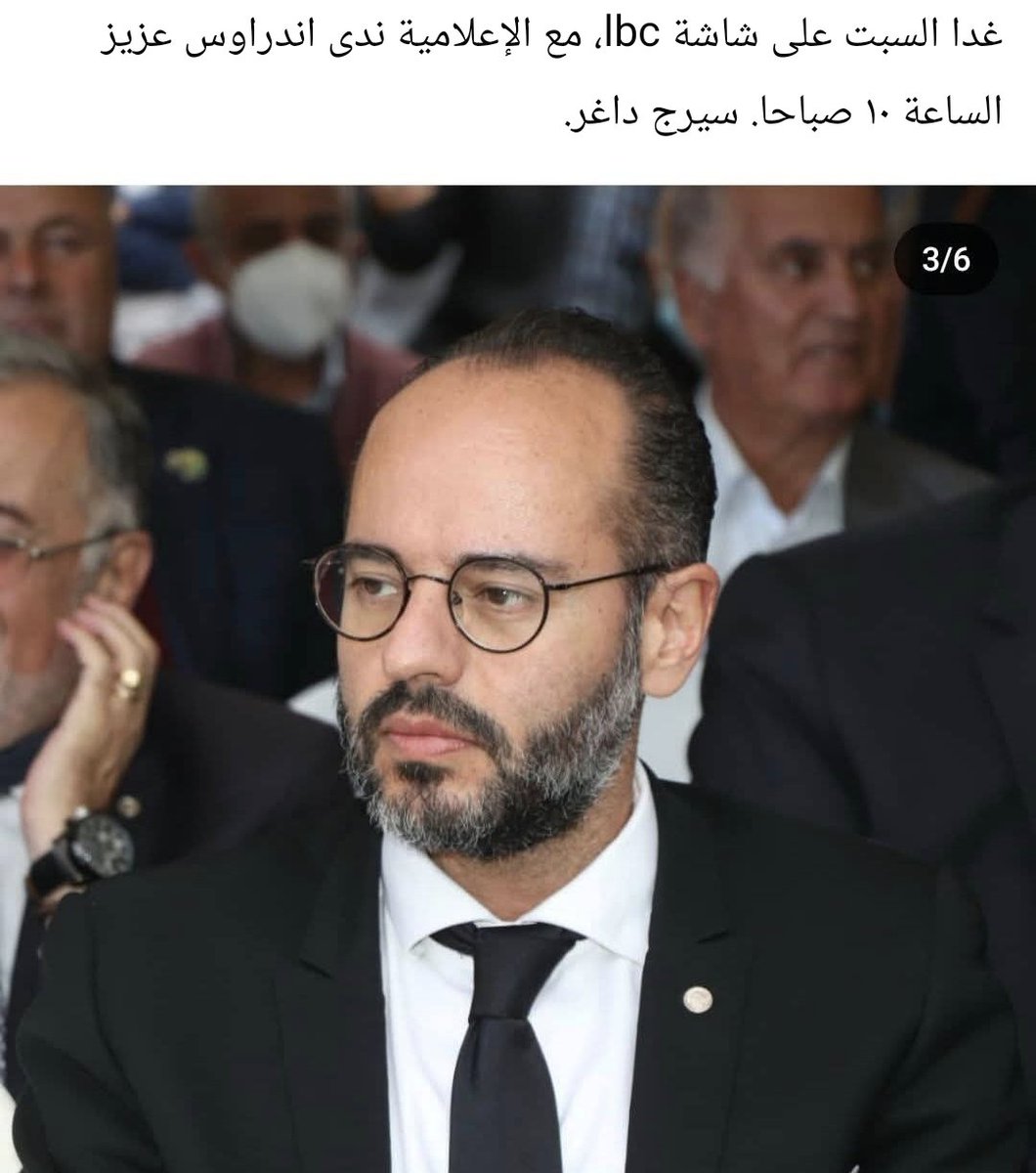 serge dagher tweet media
