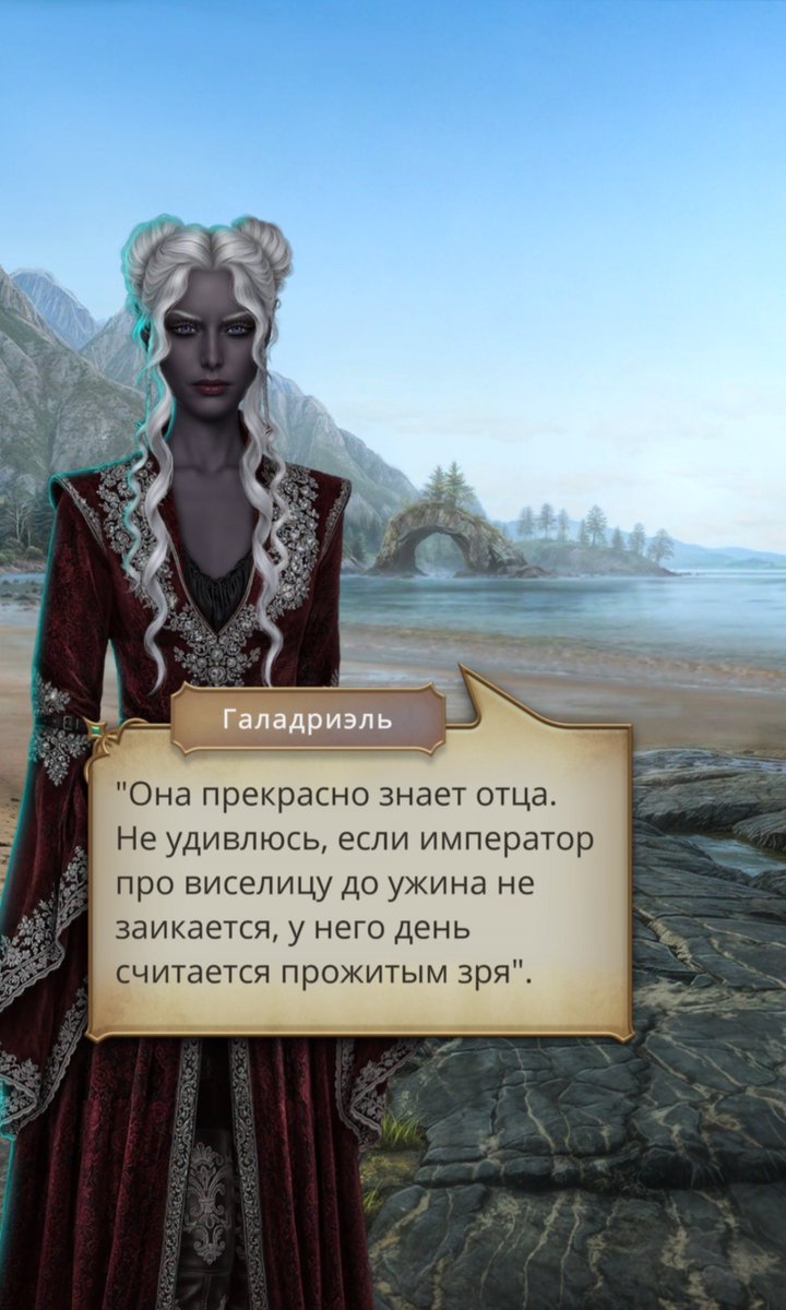 #клубромантики #сог

ругательства Тисс единственное, что порадовало в обнове((
жду компенсацию в виде ахуенного ката с Веллорой в следующей 😇😇