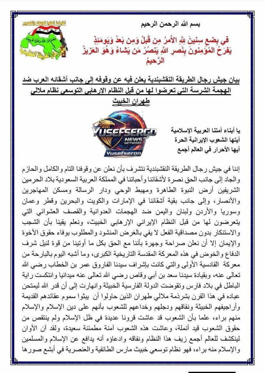 يوسف سيرجو - Youssef Sergo tweet media