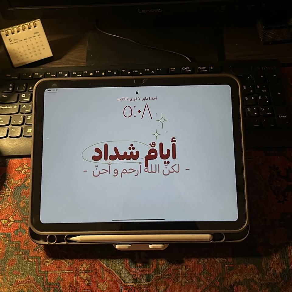 علم ينتفع به tweet media