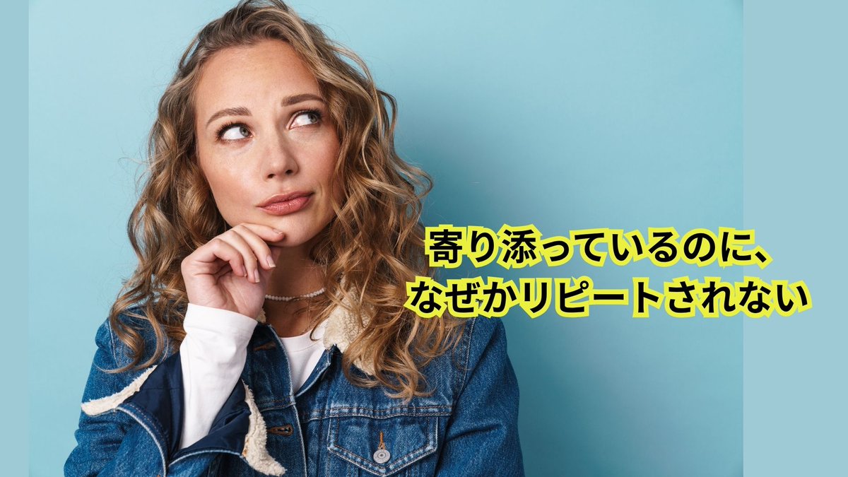 FloraisonAcd's tweet photo. 「寄り添っているのに、リピートされない」
��れ、優しさが足りないわけじゃありません。むしろ逆。
「寄り添うだけの鑑定」は“いい人”で終わります。
相談者は満たされたようで、何も変わっていないから。
リピートされる占い師は、寄り添いながら“あること”をしています。この違い、かなり大きいです https://t.co/BsPjmv7P46