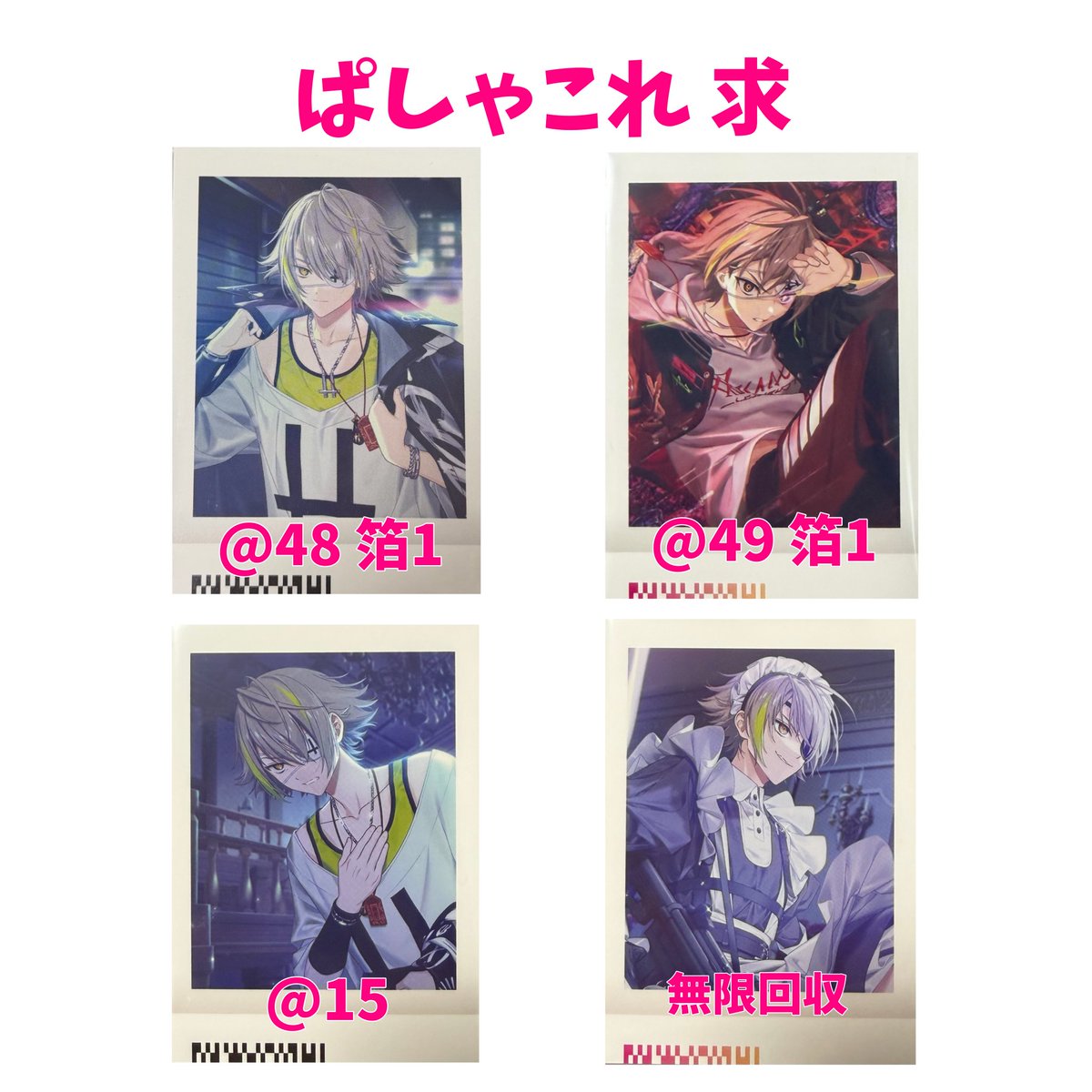 すやる💫 tweet media