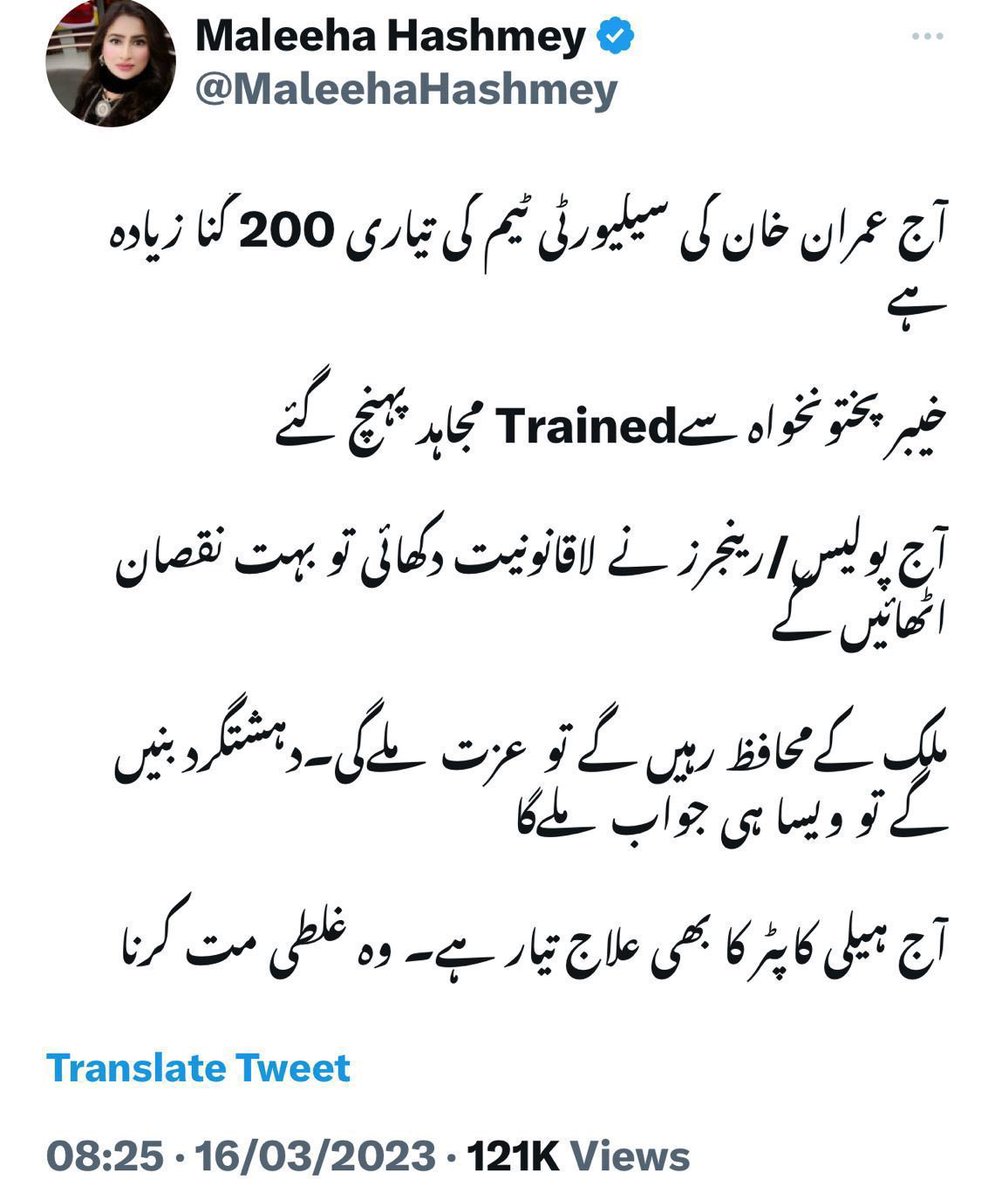 Raja Kabeer ™ tweet media