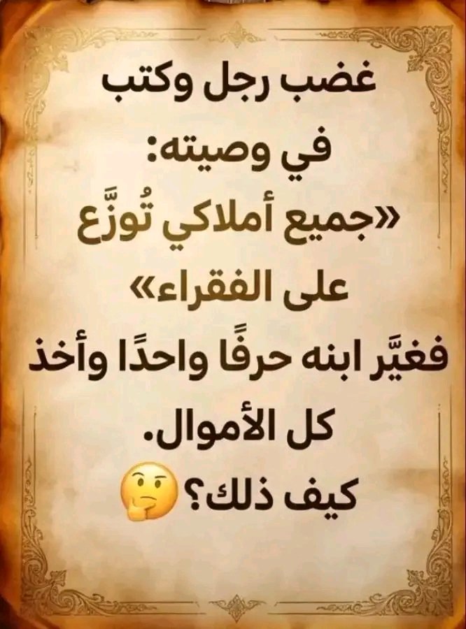 رغد العتيبي tweet media