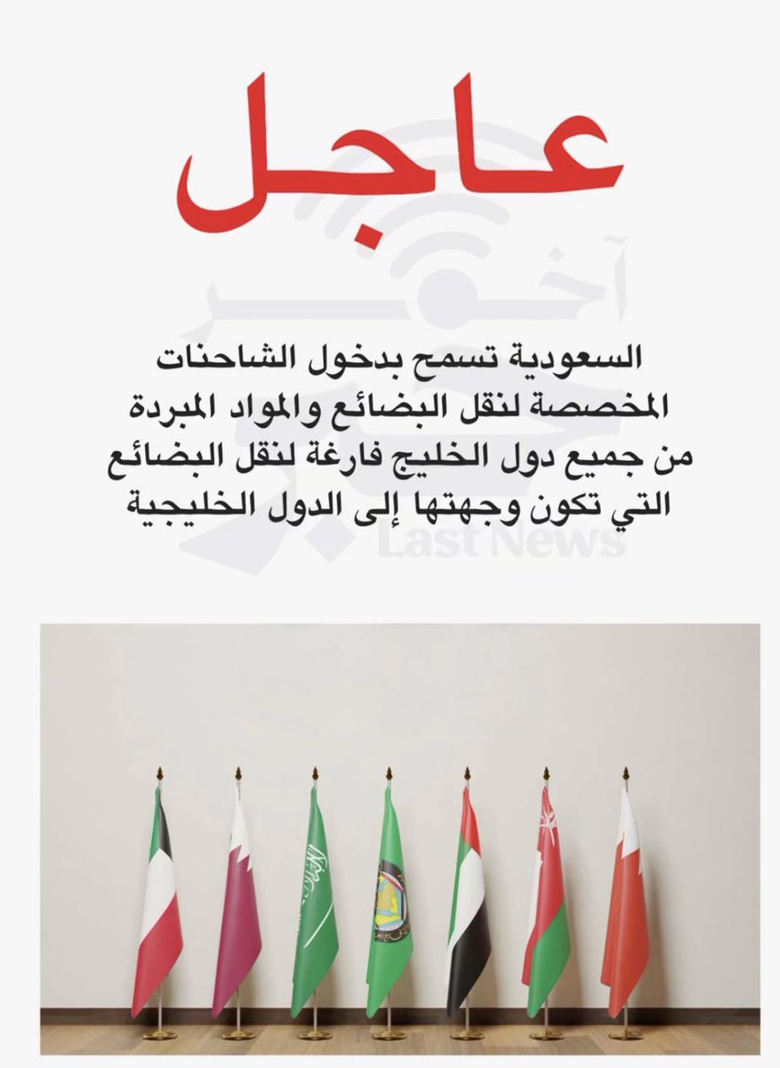 mohmmedib's tweet photo. يحق لنا أن نفخر بحكامنا ، 
وارفع الخفاق الأخضر ،،،يحمل النور المسطر
رددي الله أكبر يا موطني ،،، موطني عشت فخر المسلمين ،،، عاش الملك للعَلَم والوطن https://t.co/D2xQtKqb5p