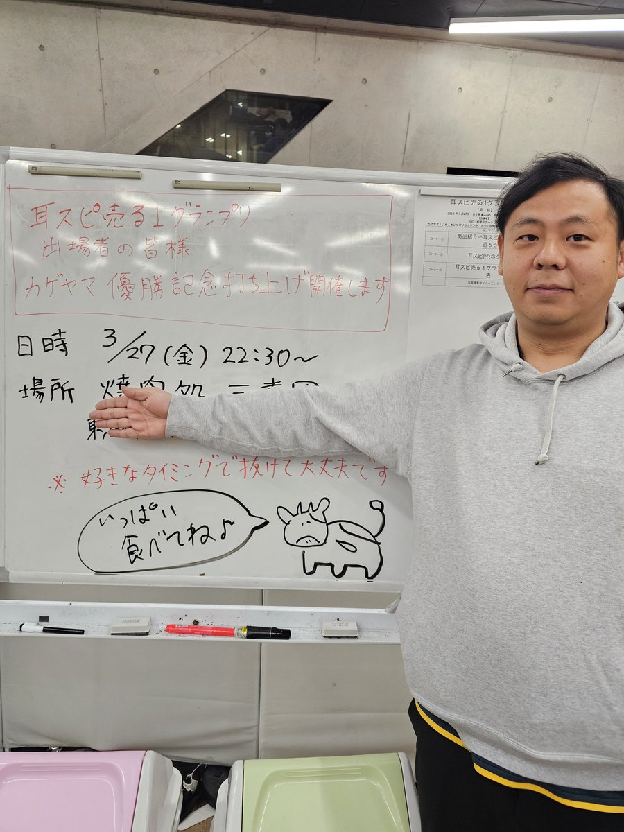 【吉本興業】カゲヤマ/タバやん。【YouTube】あむあむWORLD/OBASAN tweet media