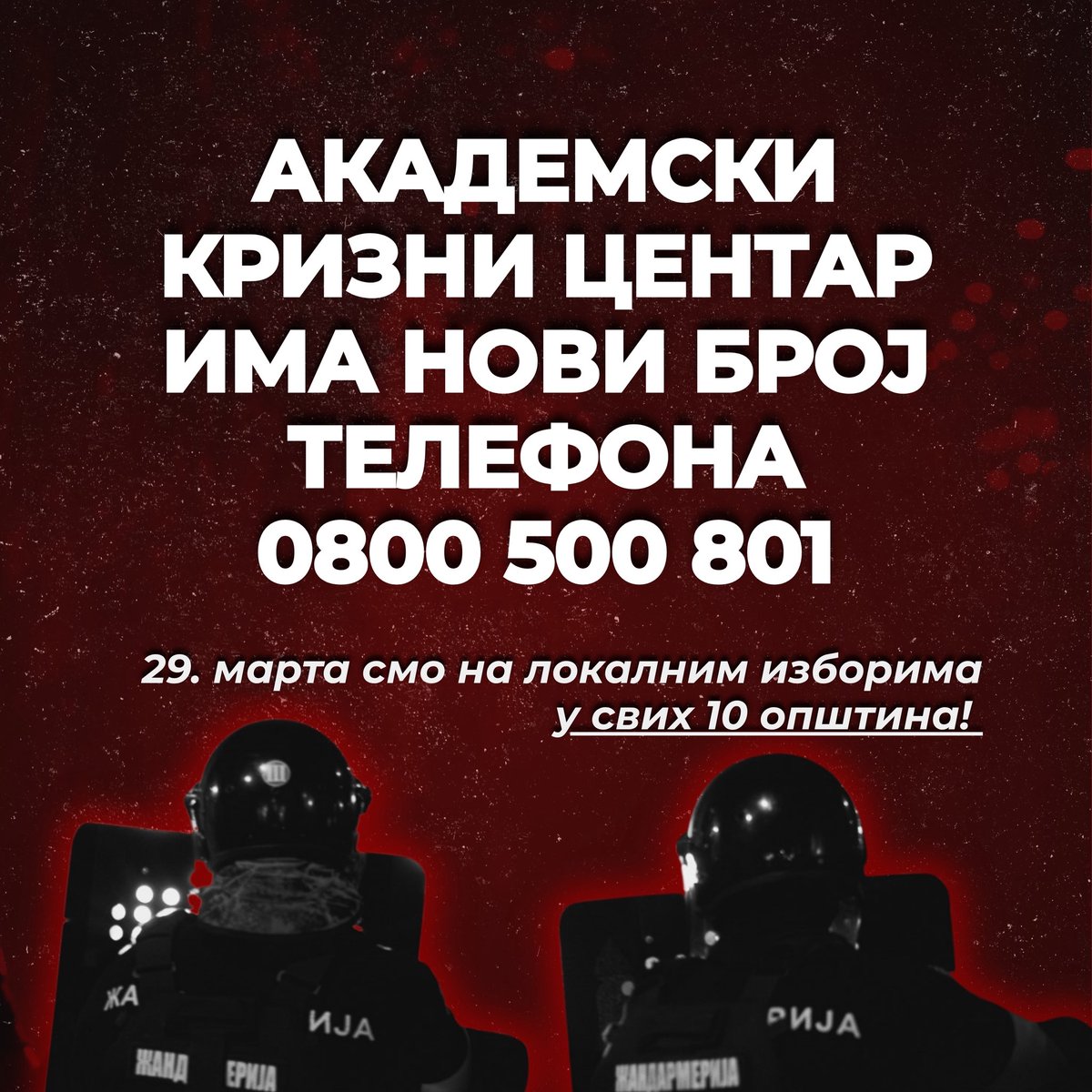 Studenti_u_blokadi tweet media