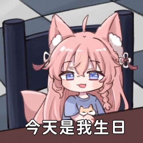 荏染🐾阿染染*ﾟ狐狸VStreamer.ᐟ tweet media