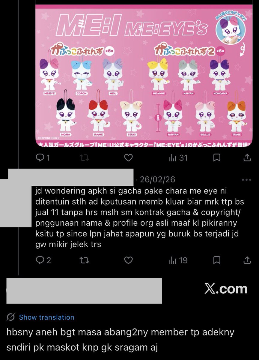 sora/ᐠ - ˕ -マ tweet media