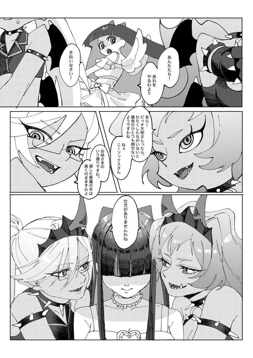 ﾎﾞﾝｼﾞ tweet media