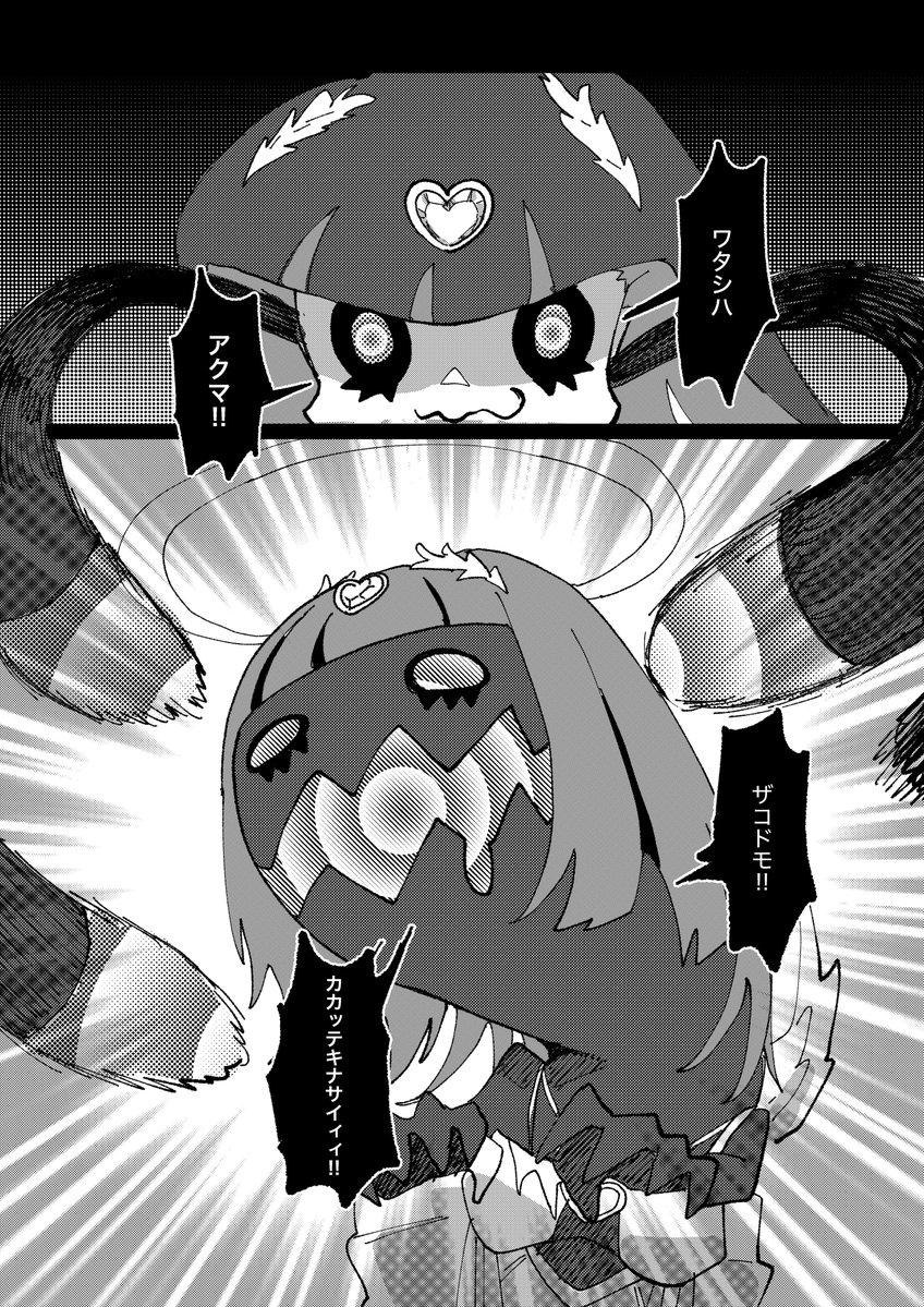 ﾎﾞﾝｼﾞ tweet media