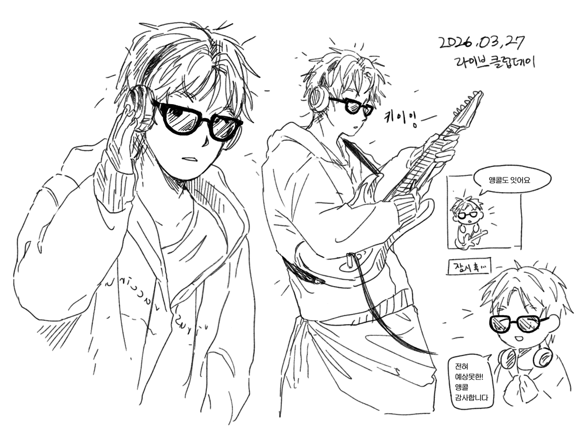 내일🎄 tweet media