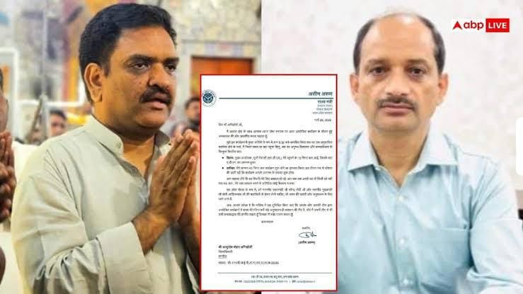 Chandra Shekhar Aazad tweet media