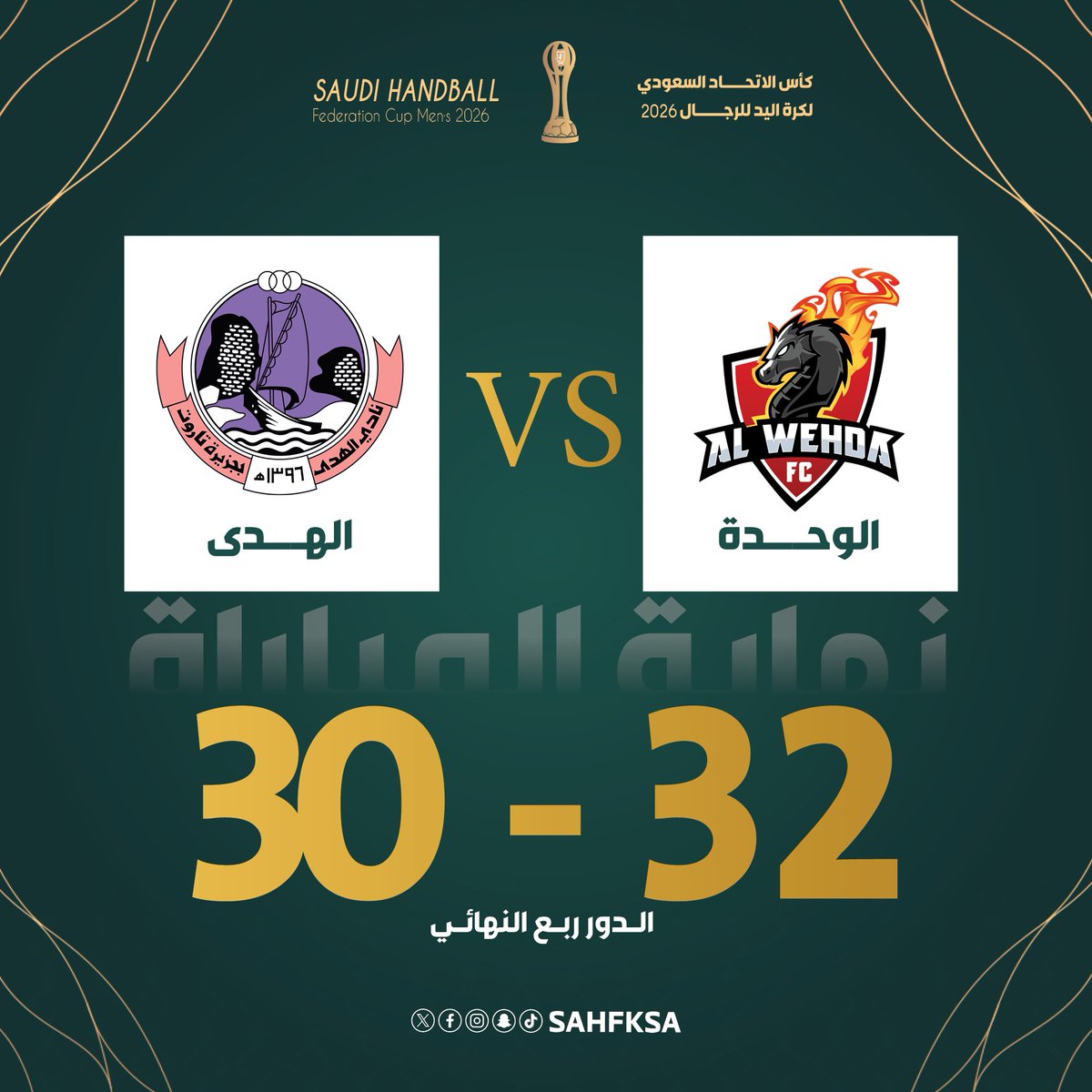 🎙️ محمد الضامن  Mr.Dhamen tweet media