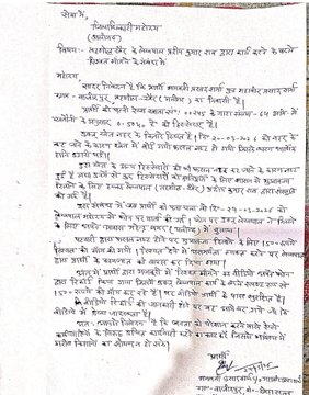 INDIA APRADH CONTROL NEWS.9999886856 tweet media