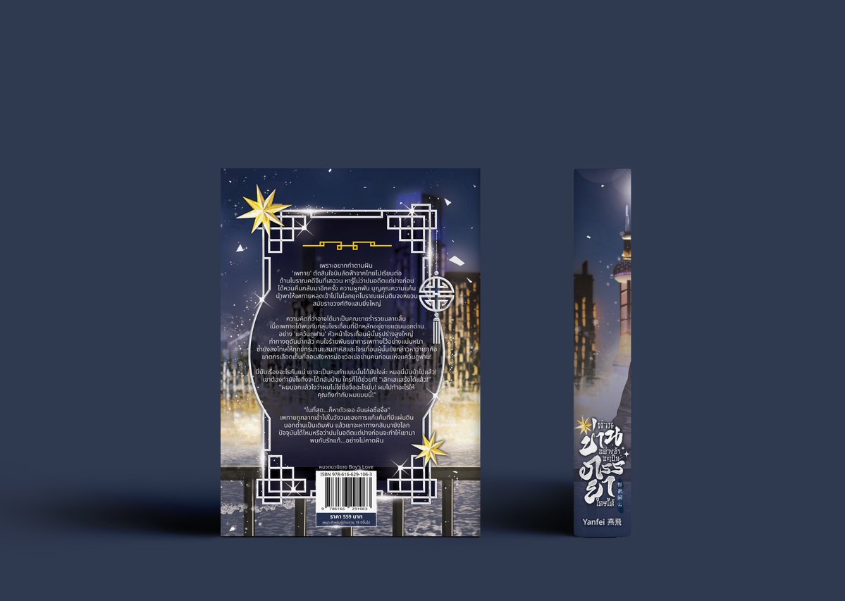 (cms : open) ♡ วว tweet media