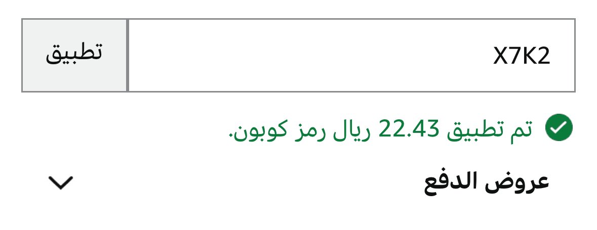 قناص العروض tweet media