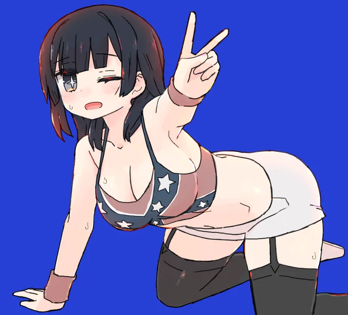 スゴイナー