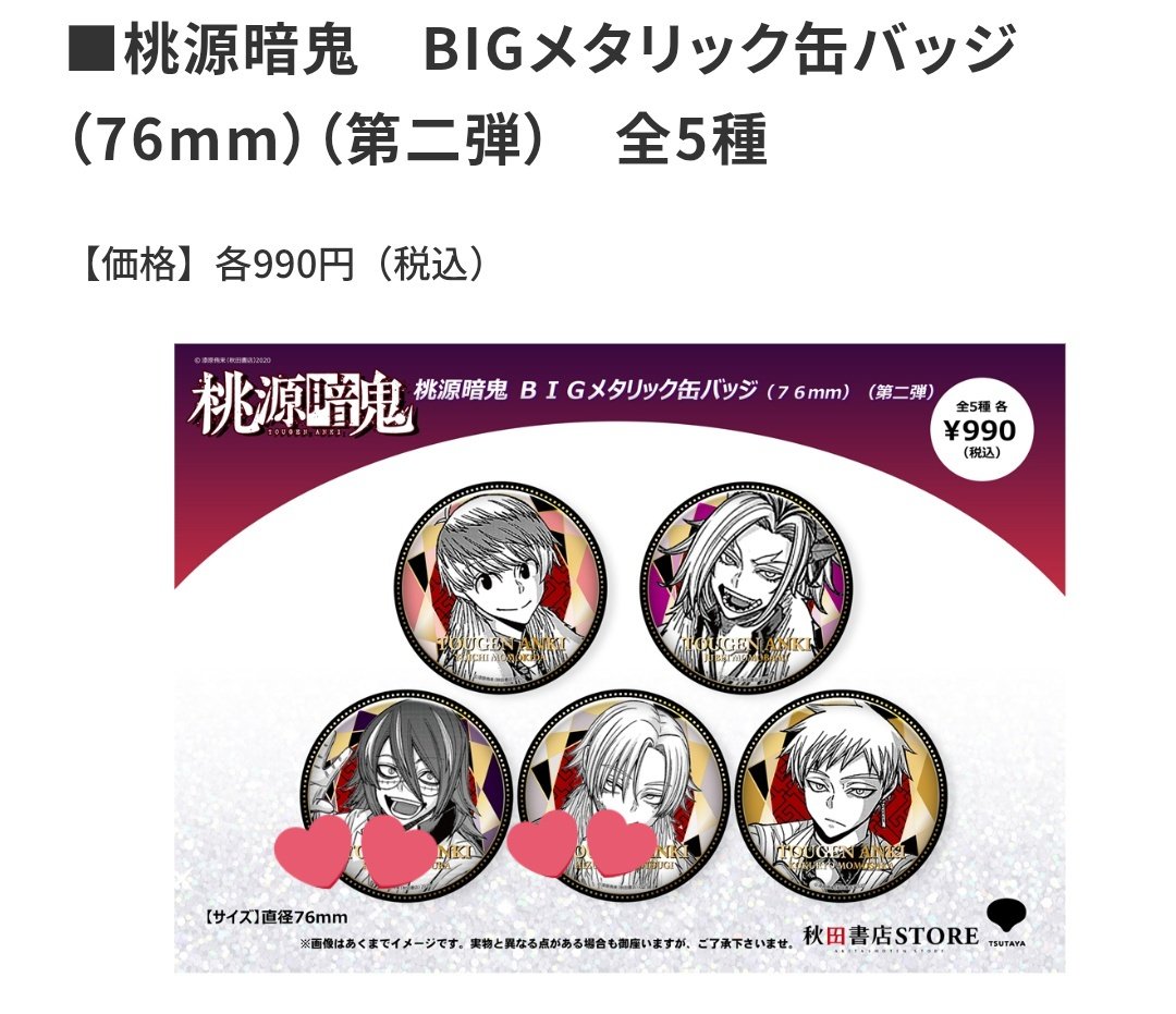 白にぎり(プロカございます) tweet media