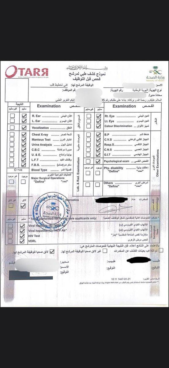 الـحليمه tweet media