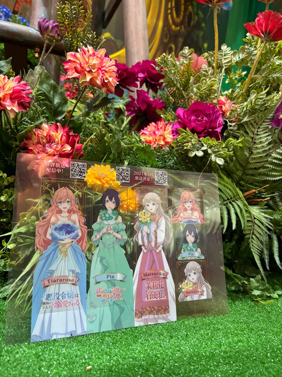 『弱気MAX令嬢なのに、辣腕婚約者様の賭けに乗ってしまった』アニメ公式 tweet media