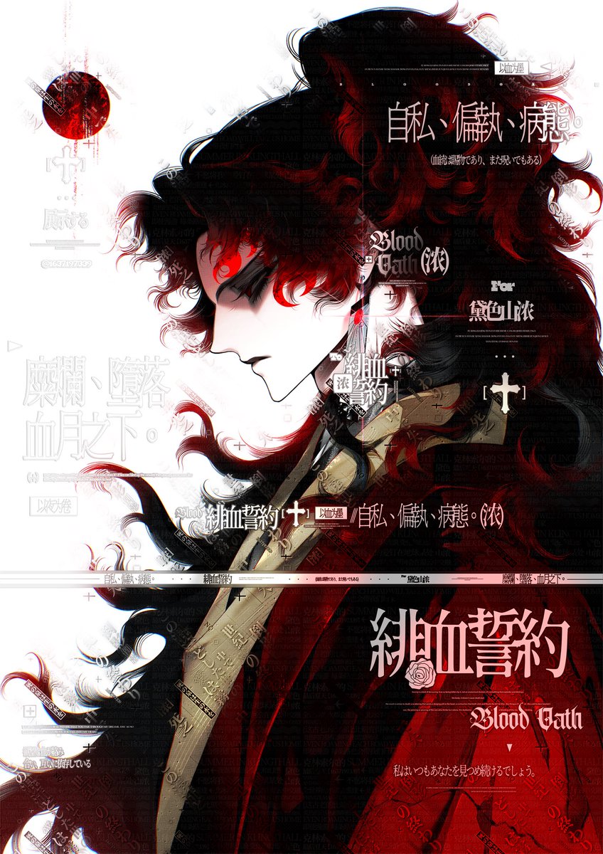 4十枫 tweet media