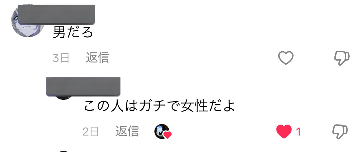 すしちゃん🍣 tweet media