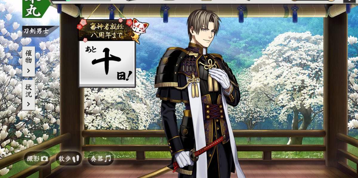 みゅげ🍡伯耆国 tweet media