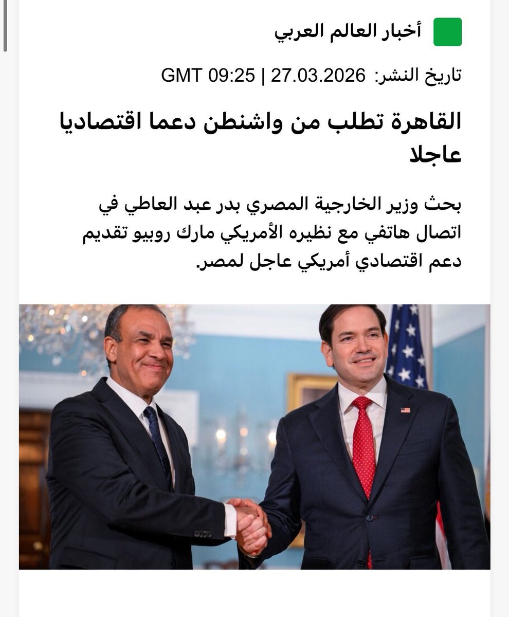 Anas❤️🇸🇾❤️ tweet media