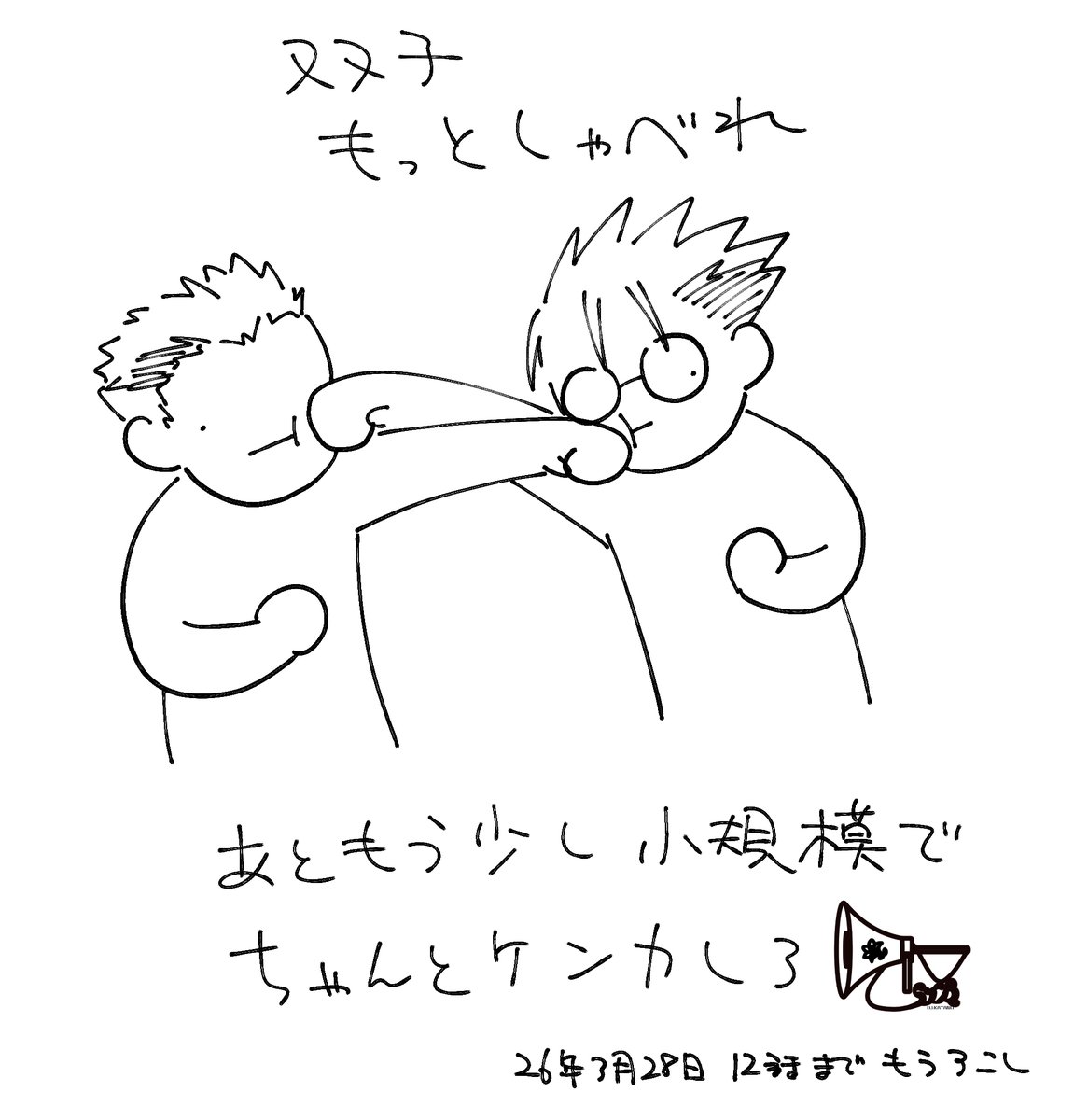 火谷野（かやの） tweet media