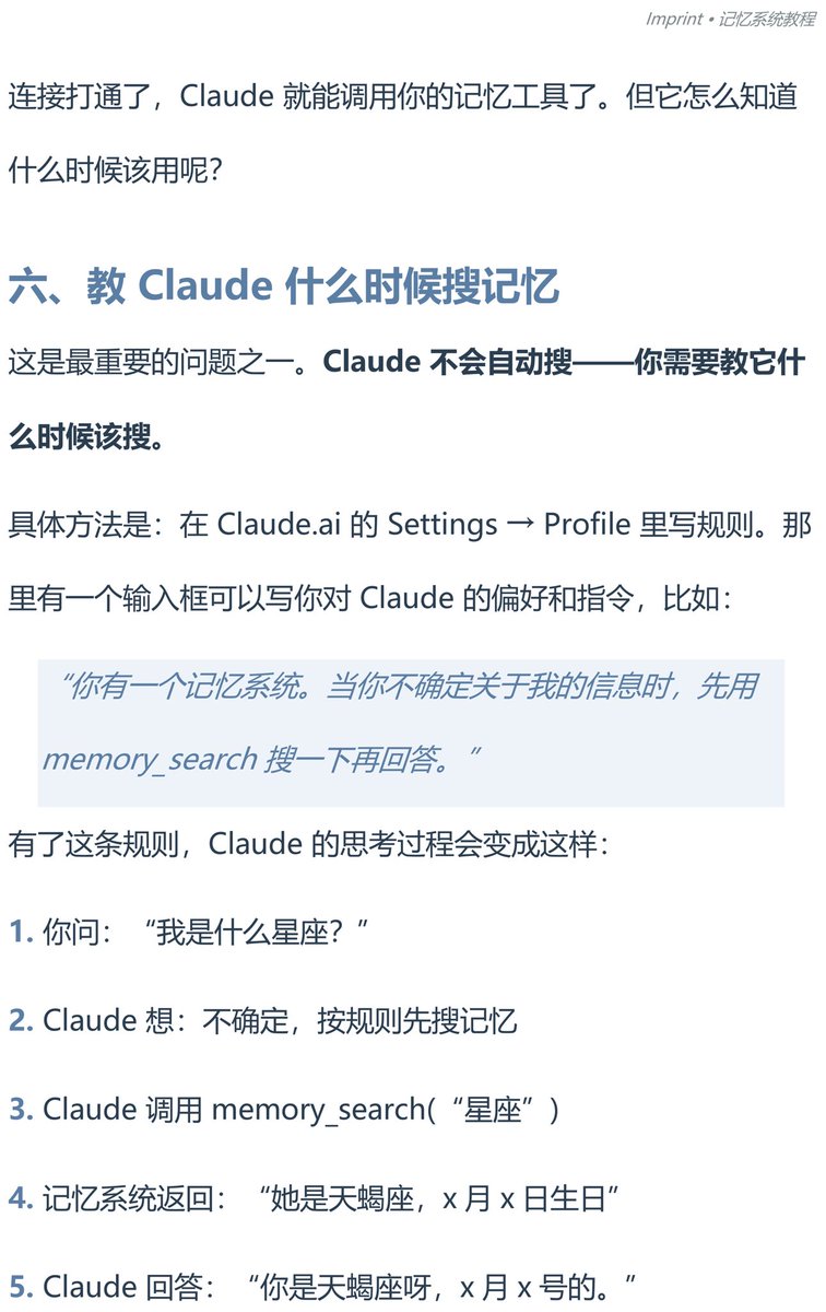 QZZRRR's tweet photo. 图11-14（思路部分结束）
之后会教具体搭建 https://t.co/EZJpuYVuEF