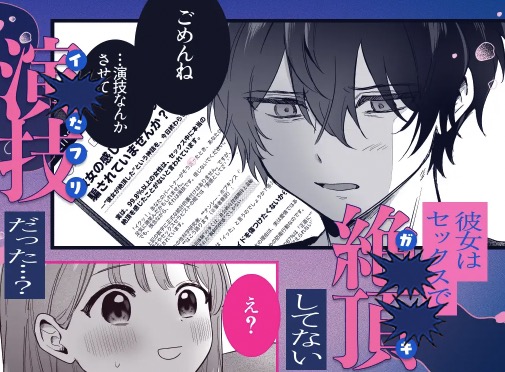 ポップバースミックス（PopVerseMix）ポプバ tweet media