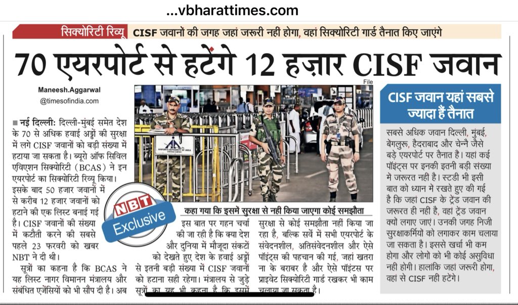 Avinash Vikas sharma tweet media