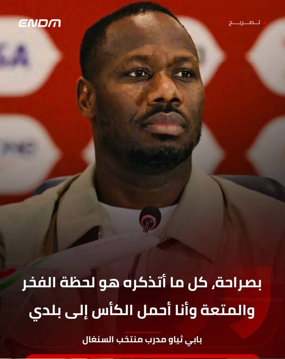 سامي 🇲🇦 tweet media