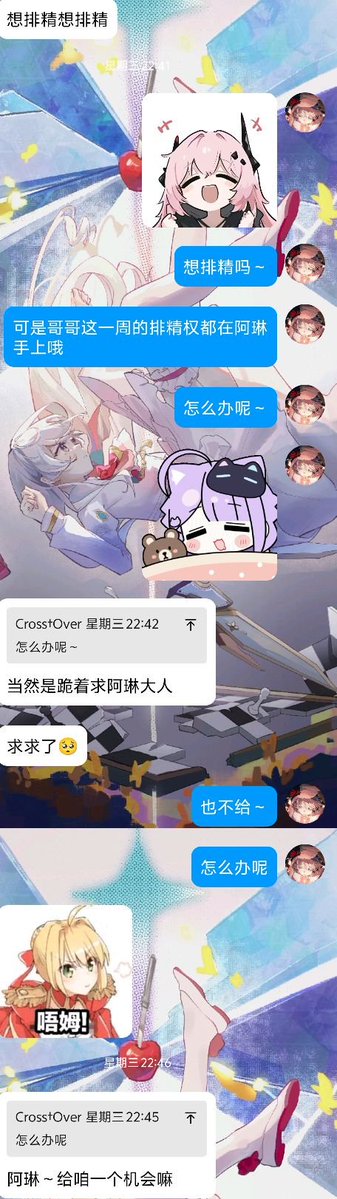 谣谣谣♡ tweet media