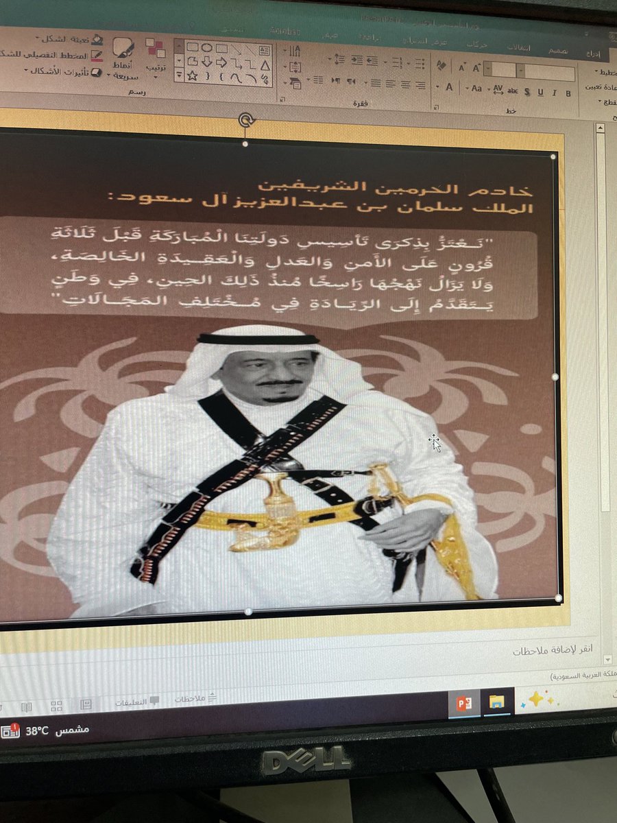brmodhih's tweet photo. نفذت جمعية البر الخيرية بالمضيح ندوة عن يوم التأسيس للدولة على يدالأمام محمد بن سعود واستعراض تدرج المنجزات خدمةً للدين والمليكِ والوطن حتى عهدنا الزاهر بقيادة خادم الحرمين الملك سلمان بن عبدالعزيز وسمو ولي العهد حفظهم الله.برعاية رئيس المركزأ.ذاكرالشريهي
شكر د.زيد الهبيرة الجميع https://t.co/7QwS14xs4p