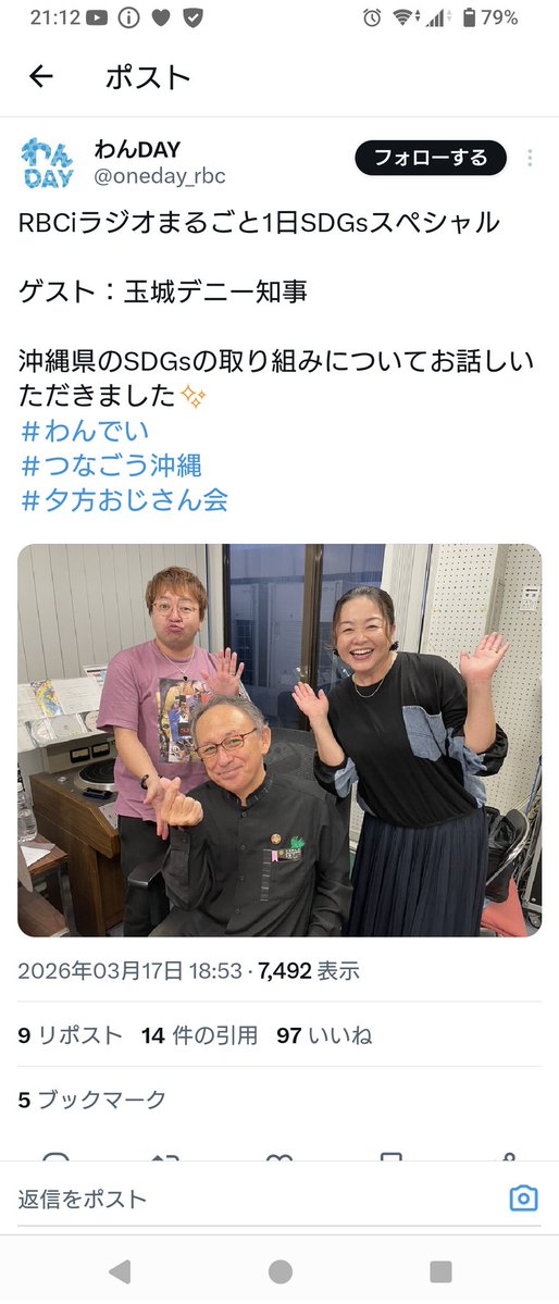 ラシーン38 tweet media