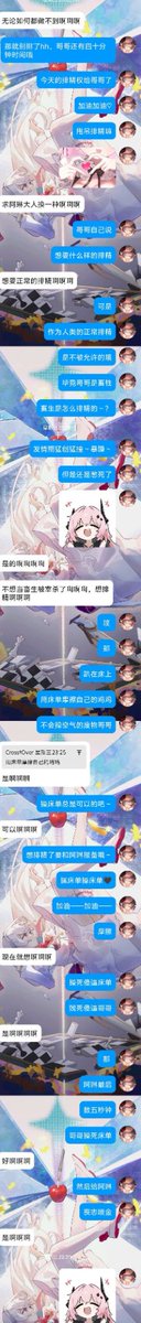 谣谣谣♡ tweet media