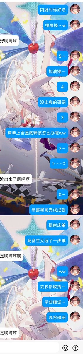 谣谣谣♡ tweet media