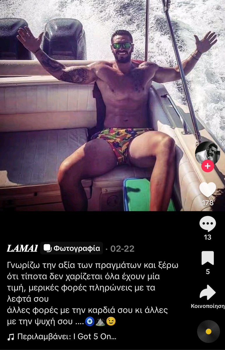 Βλέπω κύκλους ® tweet media