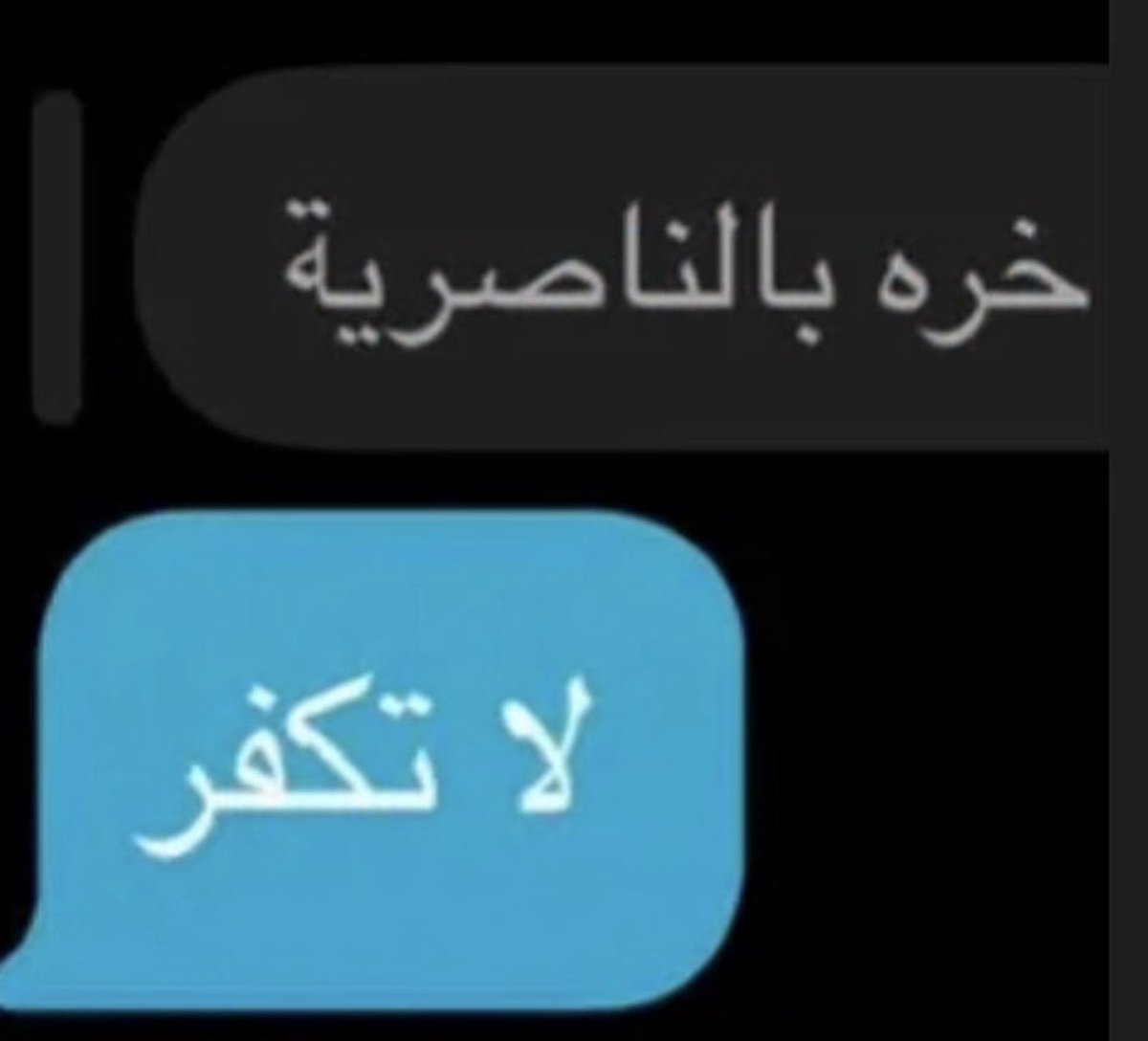 آسية . tweet media